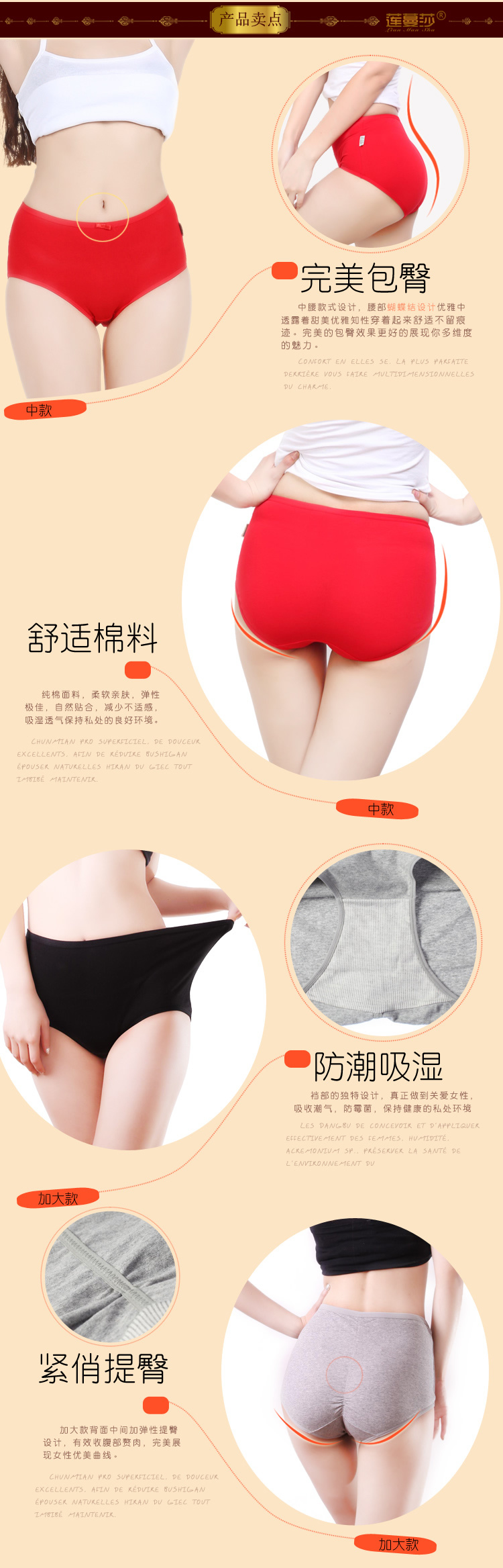 Đồ lót của phụ nữ bông bông eo cao eo breathable trung niên mẹ thêm xl tóm tắt mùa hè