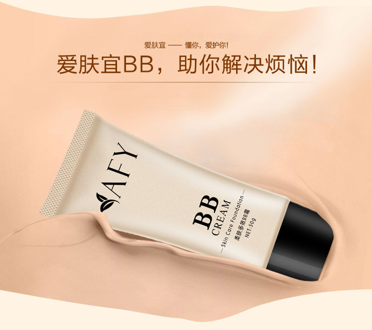 Yêu da mềm mại đa tác dụng BB cream trang điểm nude kem nền che khuyết điểm kem nền hydrating air cushion bb cream kem nen bb