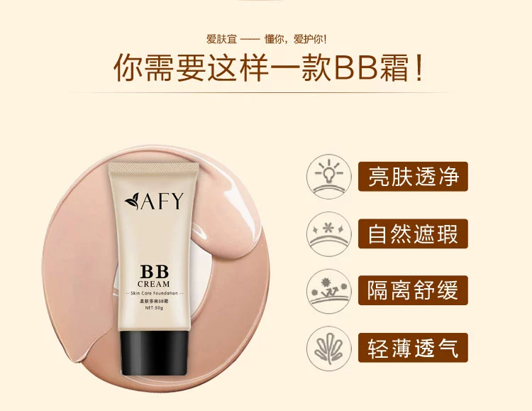 Yêu da mềm mại đa tác dụng BB cream trang điểm nude kem nền che khuyết điểm kem nền hydrating air cushion bb cream