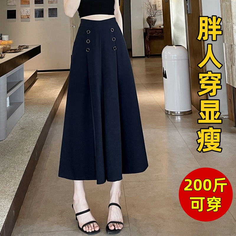 Eight-Point Skirt Pants, Suit-Style Wide-Leg Pants for Women, Summer Thin Style, Plus Size for Pear-Shaped Body, High-Waisted, Loose Fit, Wide-Leg Pants Eight-Point Skirt Pants, Suit-Style Wide-Leg Pants for Women, Summer Thin Style, Plus Size for Pear-Shaped Body, High-Waisted, Loose Fit, Wide-Leg Pants