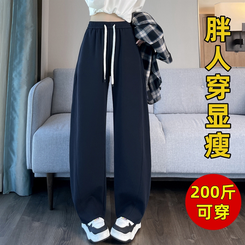 Women's Curved-Leg Pants, New Spring and Autumn Style, Plus-Size for Curvy Figures, High-Waisted, Loose, Slimming, Wide-Leg, Sporty Sweatpants