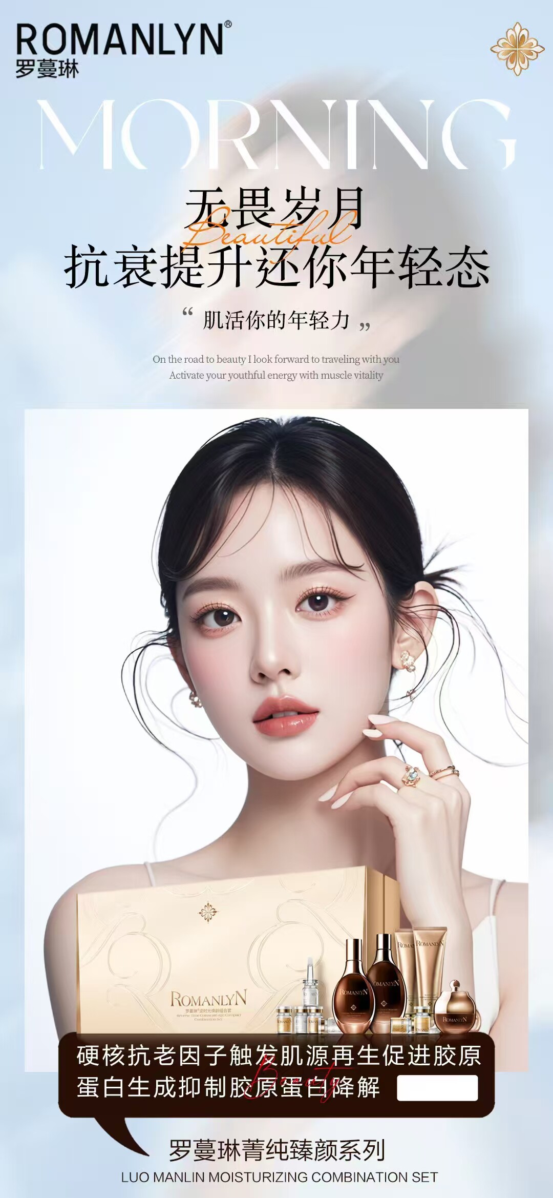 美容院专用护肤品批发
