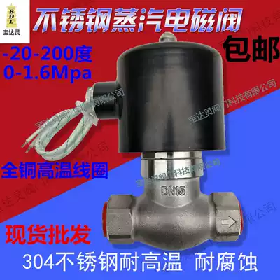 ZQDF 2L US20 brass pilot piston type steam high pressure normally closed type 6-point boiler solenoid valve