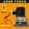 Two-way 2W 2S -- 160-15B direct-acting stainless steel threaded normally closed water gas solenoid valve