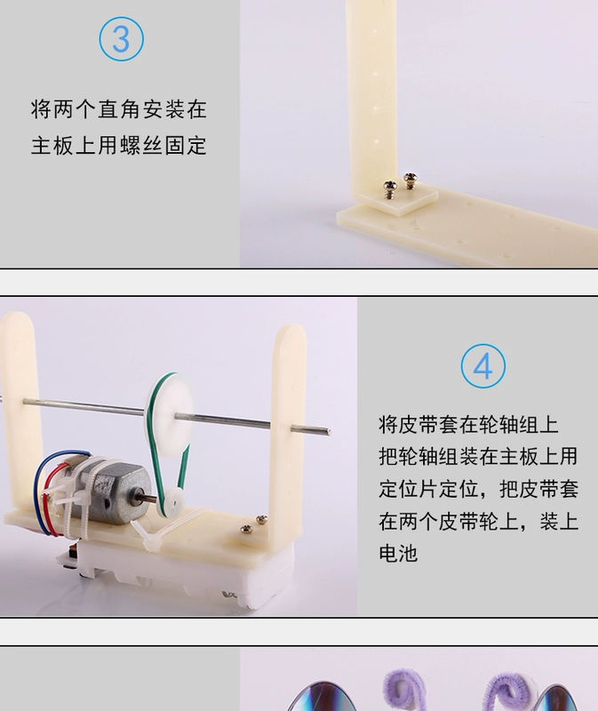 Tự chế CD xe công nghệ DIY sản xuất nhỏ chất thải sử dụng sinh viên cân bằng sản xuất xe câu đố câu hỏi giảng dạy hướng dẫn sử dụng tài liệu khóa học - Smart Scooter xe thăng bằng 2 trong 1