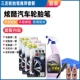 Рекомендуемый пакет