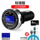 Suolang xe MP3 máy nghe nhạc Bluetooth thu âm rảnh tay gọi thuốc lá bật lửa U đĩa nhạc xe hơi - Trình phát TV thông minh 
