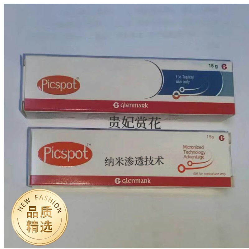 In Stock: Glennmark Picspot 15% Gel/ 20% Cream 15g Free Shipping In Stock: Glennmark Picspot 15% Gel/ 20% Cream 15g Free Shipping