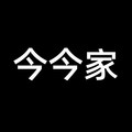 今今家童装的LOGO
