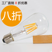 Edison led bulb e27 screw retro retro warm yellow white light energy-saving super bright led light tungsten thread thread