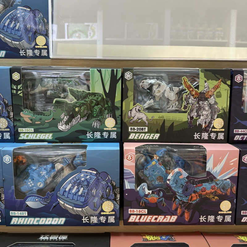 Chimelong Souvenirs: White Tiger Shark, Crocodile, Penguin, Parrot, Crab, Blue Dragon, Giraffe, Whale Shark, Transforming Toy Model