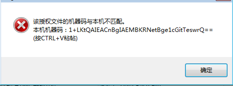 Safengine deciphering the SLPatch machine code SE Authorized Program Software Services Development OD Patch Anti-Compendium 