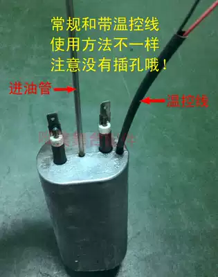 1500w3000w汽车消毒舞台烟雾机配件烟机发热芯油泵加热管棒块雾化
