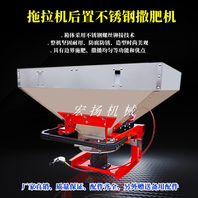 Large scale fertilizer machine driving shaft fertilizing machine Sardiner stainless steel fertilizer machine agricultural multifunction fertiliser