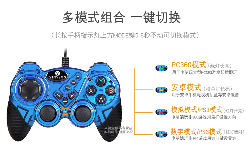 VINYSON Gamepad Máy Tính PC360 Android Mobile TV Box Quái Vật Hunter Thế Giới Vua Vinh Quang tay cầm chơi game xbox
