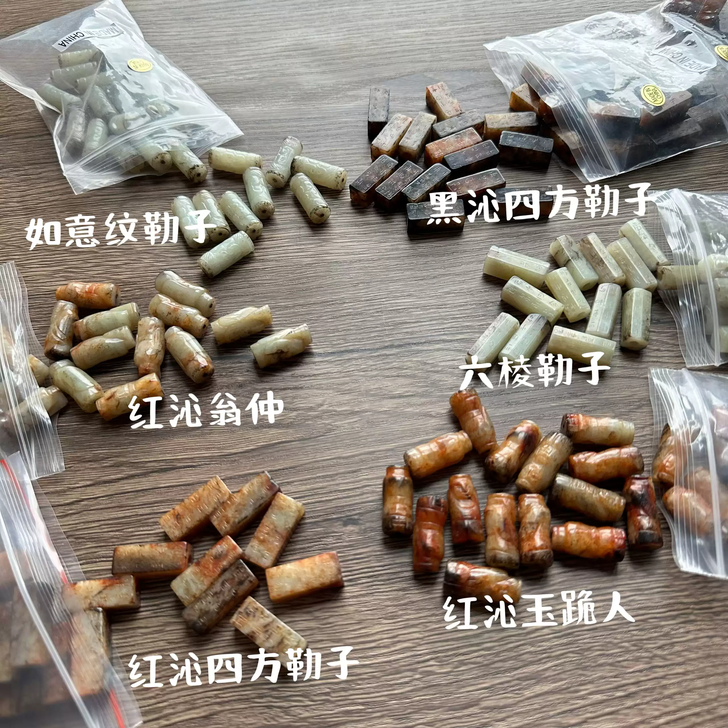 高古和田玉勒子掛件紅沁翁仲手工玉雕古玉頸飾舊藏收藏純手工老庫存玉飾