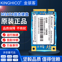 New msata Solid State Hard 32G 32G 64g 128g 256g 512G Laptop Desktop Industrial computer SSD