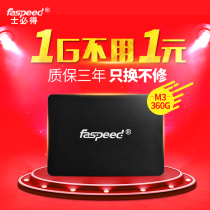 Taxis must M3-360G Solid Hard Disk 120G240g500gSATA Interface Laptop Desktop Computer SSD