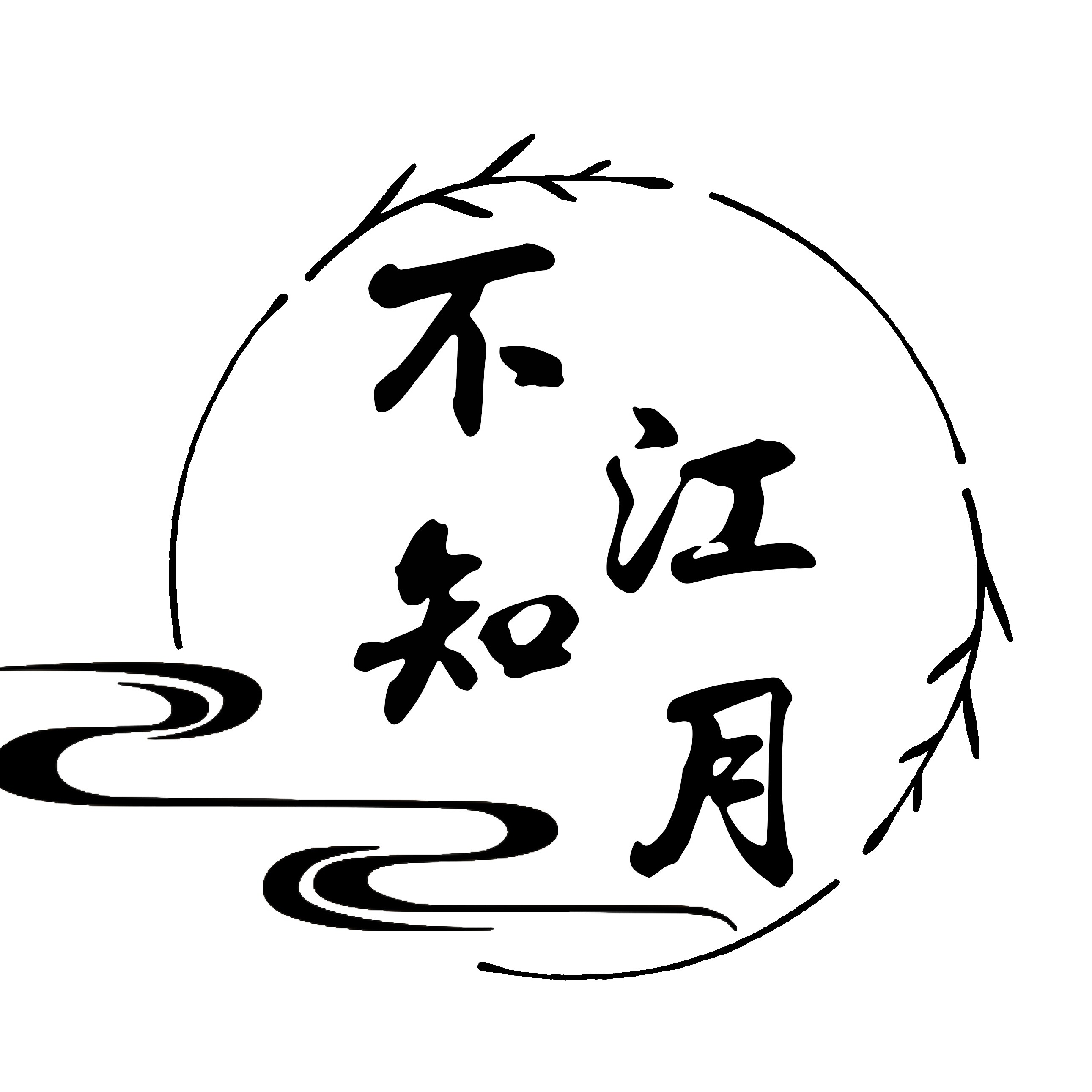 不知江月
