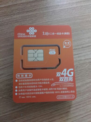 Pince pour cartes SIM - Ref 307835 Image 5
