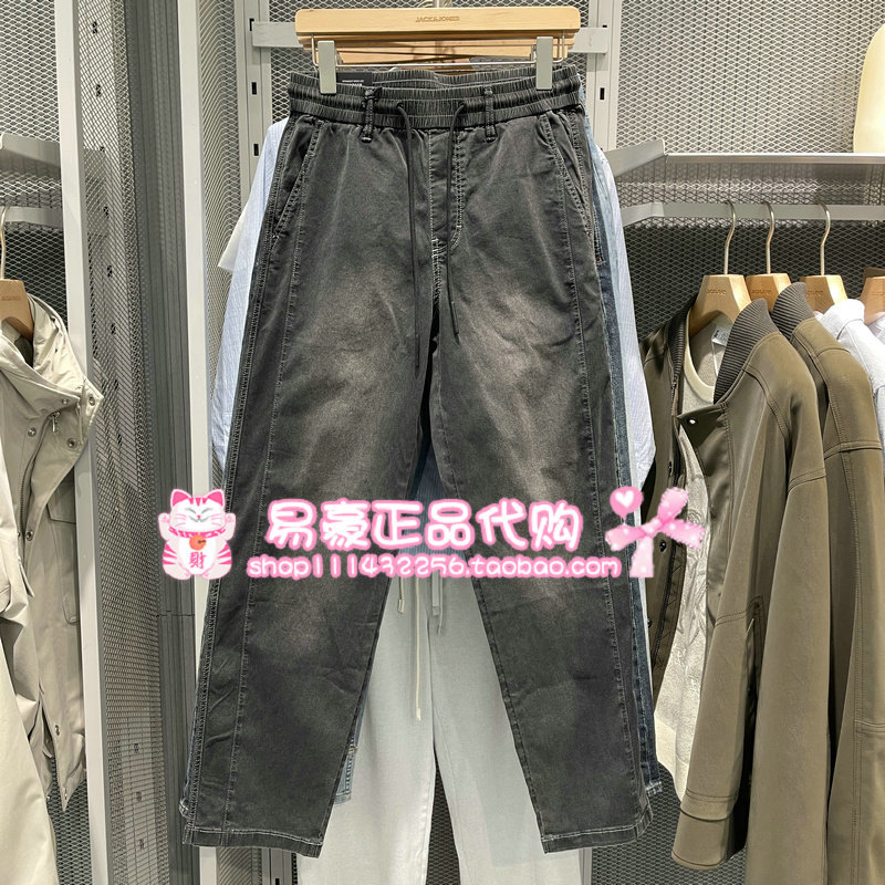 Jack Jones Jeans with a Vintage Wash and Distressed Look 226232002 A16 6905571326198
