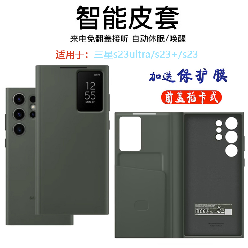 New Samsung S23 Ultra Phone Case Suitable for Card-Inserting Flip Cover with Smart Window, S24/S22 Leather Phone Case, Simple High-End Business Style for Men and Women, Couple Model, Thin Full-Cover Anti-Drop Protective Case