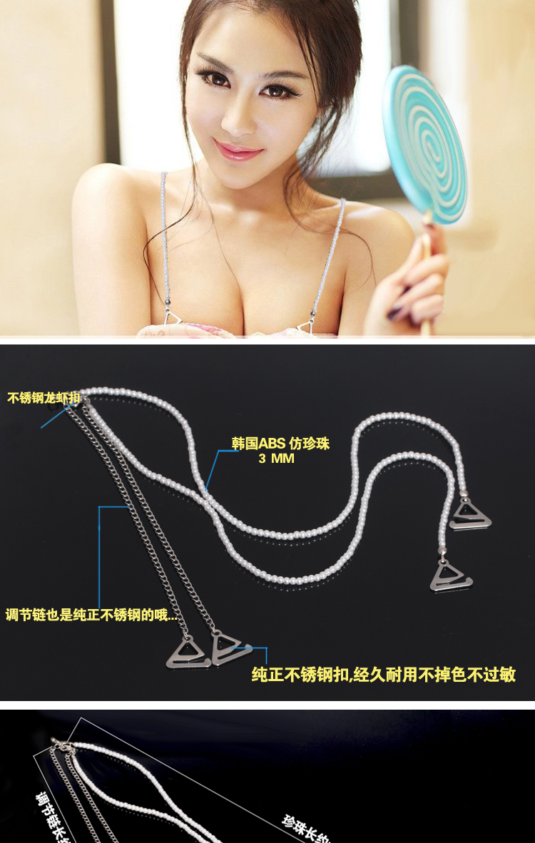 Sangles pour lingerie - Ref 805306 Image 7