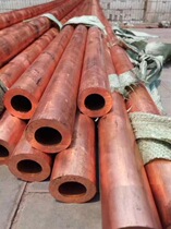 T2 copper tube outer diameter 110mm120mm wall thickness 10mm15mm complete specifications can be zero cut per kilogram