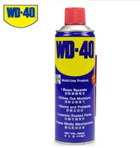 WD40 rust removal and anti-rust lubricant powerful screw and bolt loosening agent WD-40 anti-rust oil spray 350ML