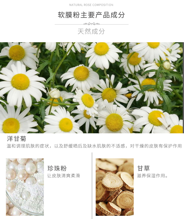 Chamomile thẩm mỹ viện tự điều chế màng mềm bột mặt nạ bột dưỡng ẩm nhà ẩm mặt nạ trị tàn nhang