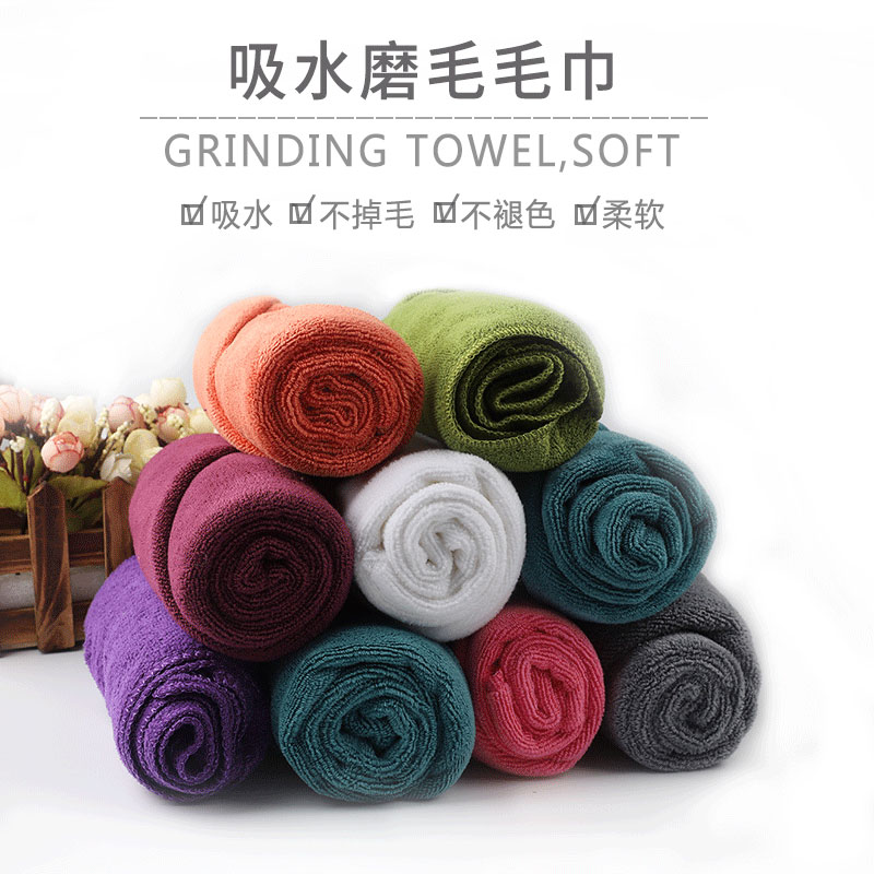 Beauty salon towel fiber brushed turban soft absorbent dry hair towel skin management hair salon pillow towel