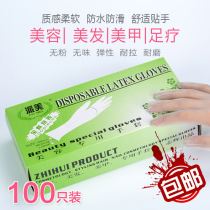 Disposable gloves latex rubber non-slip beauty salon special waterproof dishwashing with silicone protective thin