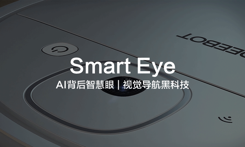 Robot quét Cobos Dibao DJ35 Tmall Elf máy chà tự động thông minh lau nhà - Robot hút bụi máy hút bụi sumika k20