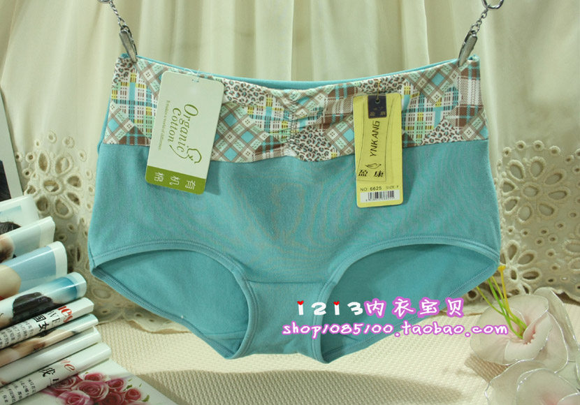 Slip - Ref 645743 Image 9