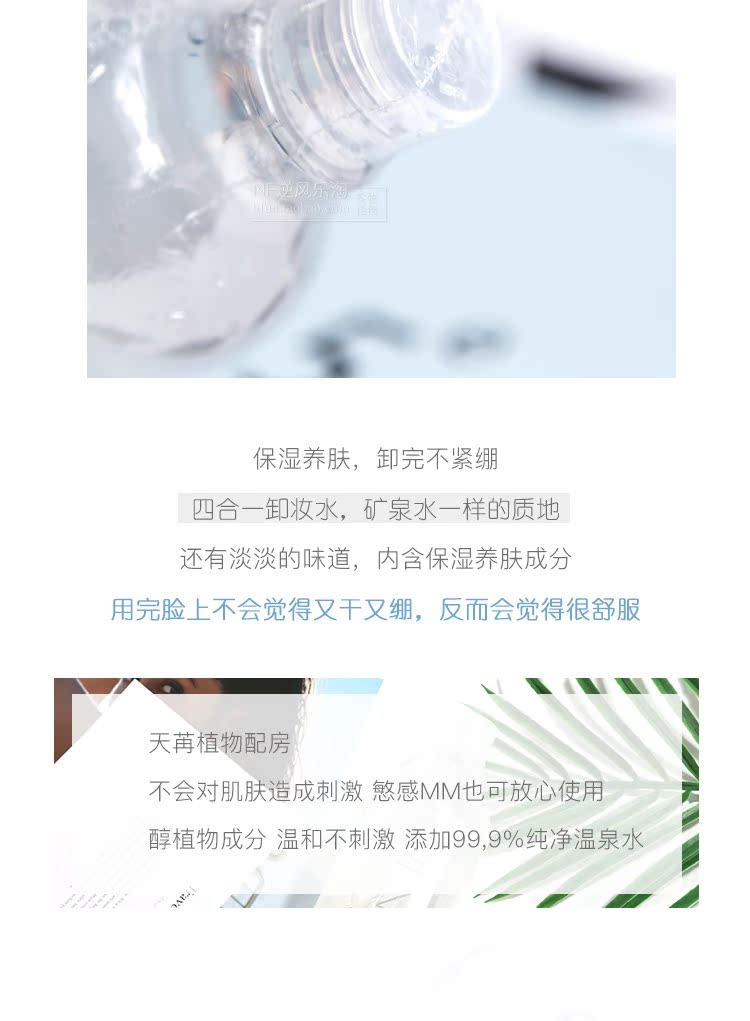Nước tẩy trang Hàn Quốc unny mặt nhẹ nhàng và làm sạch sâu không gây kích ứng dầu tẩy trang mắt và tẩy trang 500ml nước tẩy trang bioderma cho da dầu mụn