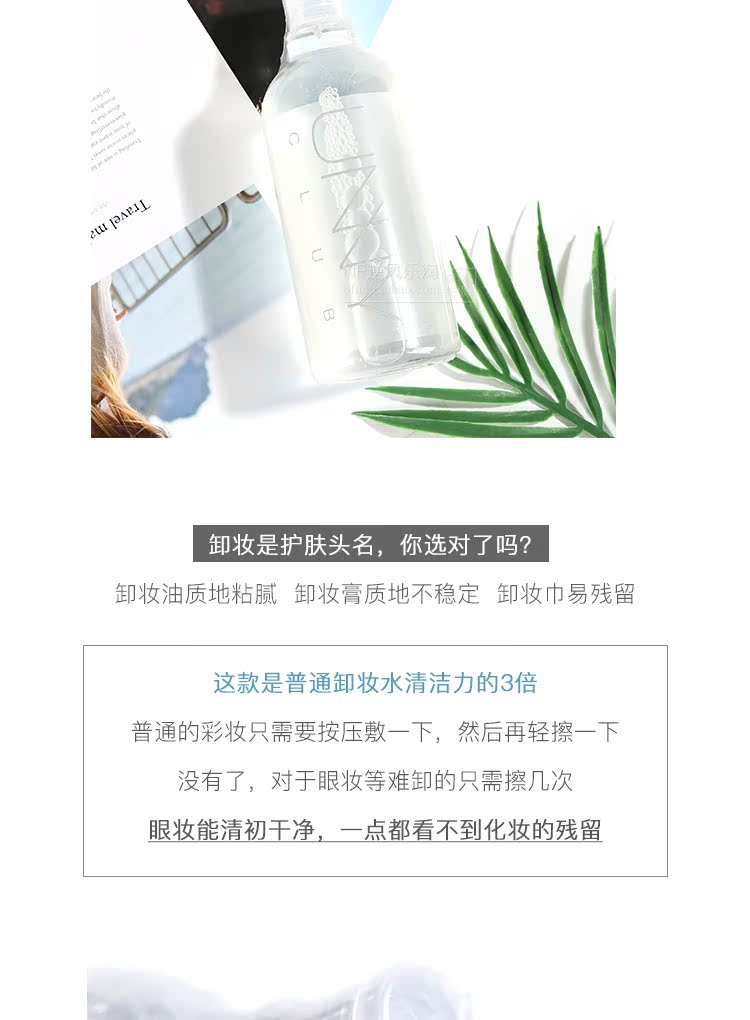 Nước tẩy trang Hàn Quốc unny mặt nhẹ nhàng và làm sạch sâu không gây kích ứng dầu tẩy trang mắt và tẩy trang 500ml nước tẩy trang bioderma cho da dầu mụn