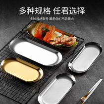 Korean stainless steel oval rounded rectangular barbecue dish dessert dessert dish