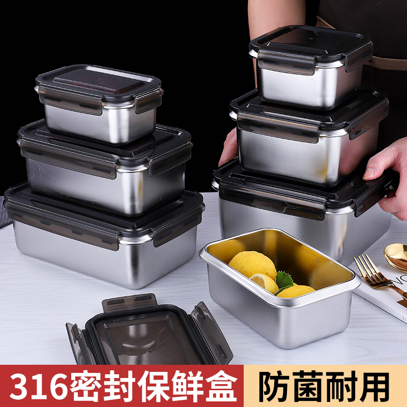 Household 316 stainless steel fresh-keeping box white steel lunch box with lid refrigerator freezer sealed storage storage box