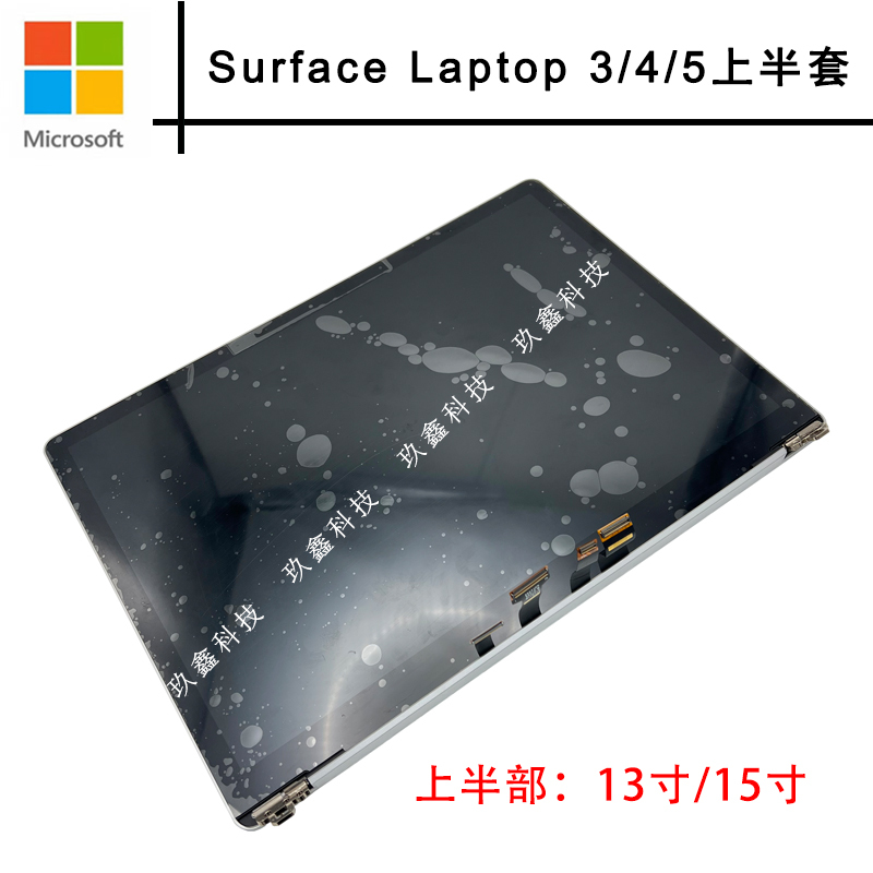 Microsoft Surface Laptop3/4/5 13inch 15inch Touch Lcd Screen Upper Half Upper Set