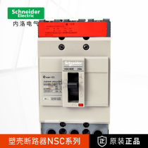 Schneider Molded Case Vacuum Circuit Breaker nsc60E 100S 160S 100A Air Open 3p Circuit Trip Protection