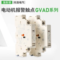 Schneider electric motor auxiliary contact GVAD1010 Failure signal alarm side mount GV2 Accessories GV3