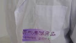 Tenue infirmière - Ref 1916552 Image 12