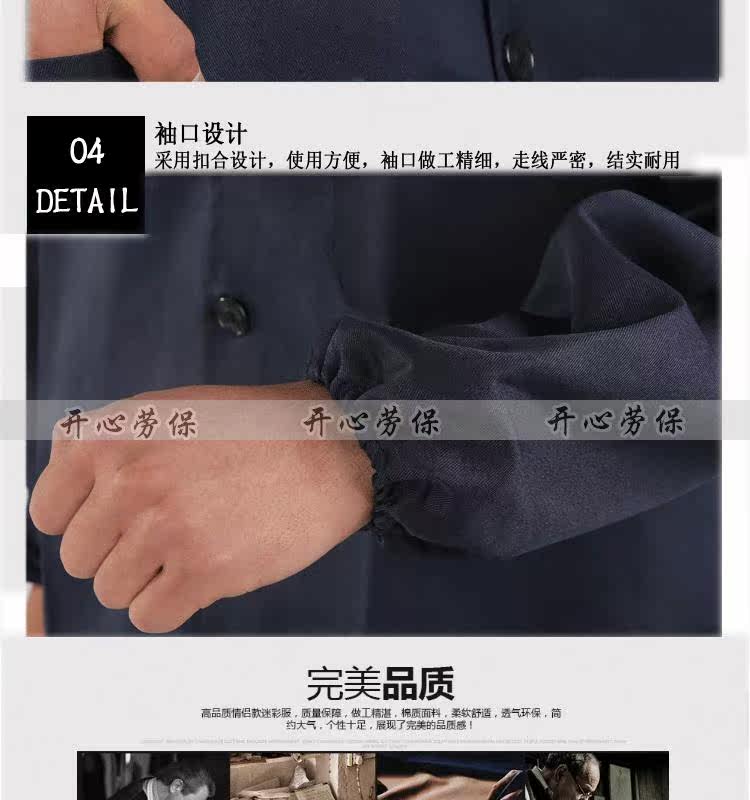 Tenue de travail en polyester - Ref 1913262 Image 20