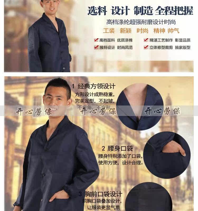 Tenue de travail en polyester - Ref 1913262 Image 9