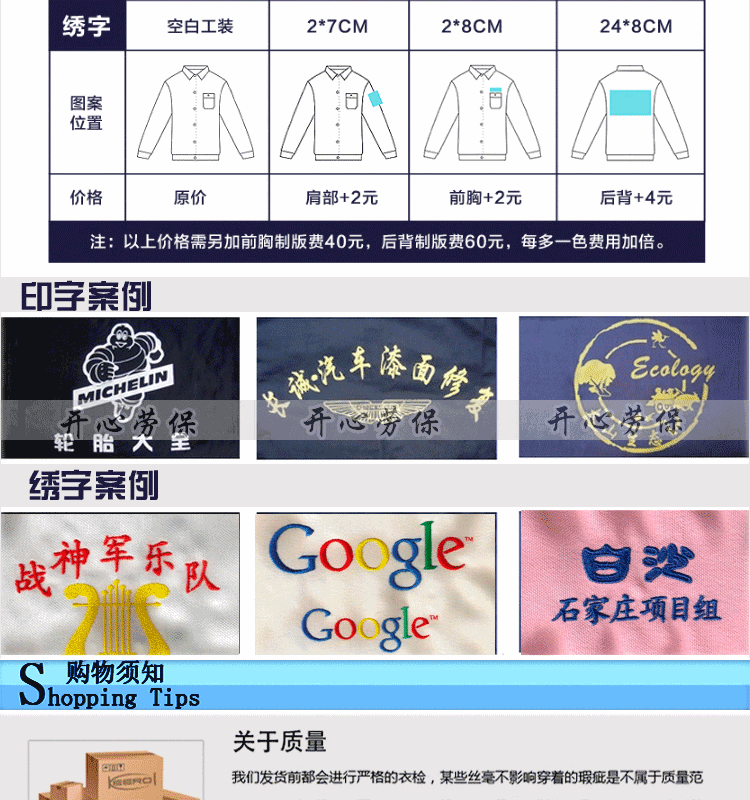 Tenue de travail en polyester - Ref 1913262 Image 24