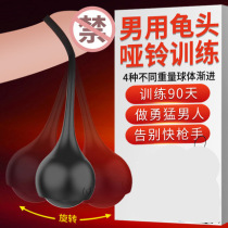 Male penis stretched exerciser massage long-warring turtle head sensitive erection training ring pc muscle sclerosis