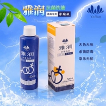 ARROUD antibacterial disinfectant adult supplies for men and women with masturbation adult toy equipment cleaning spray sterilization cleaning