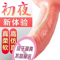Mini simulation small sunglass penile root mould lady with masturbator toy orgasm adult sex products