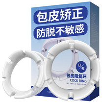 Circular lock resistance durable male supplies with male correction of vibration turtle heads sensitive and long-cycle cutting