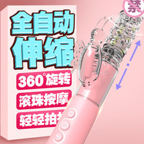 Automatic Scale Exhaust Exhaust Vibration Rotary Massage Ball Massage Masters for Masters orgasm artifact toys gender